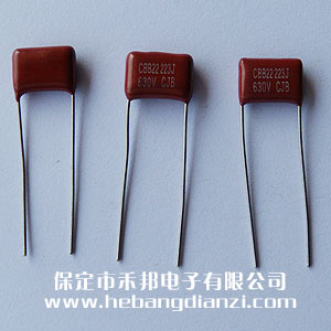 0.022uf 400V CBB电容(róng)