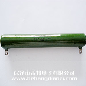 100W RX20型被釉线绕电阻