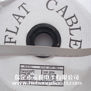 灰排线20P 线径0.08
