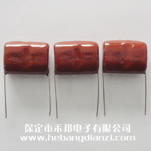 0.1UF 2000V CBB电容(róng)
