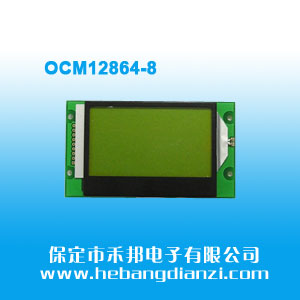 OCM12864-8 黄(huáng)绿(lǜ)屏(3.3V/COG)