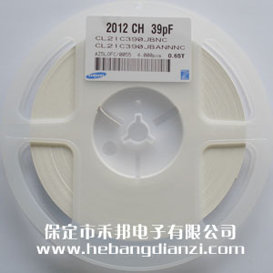 39pF 0805贴(tiē)片电容