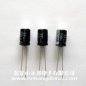 33UF 100V铝电解 小(xiǎo)尺寸