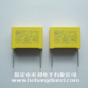 安规X2电容 0.47uf 高耐压(yā)310VAC