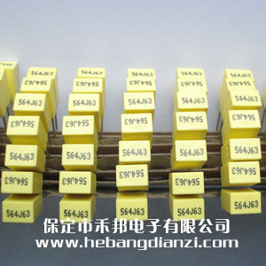 校正电(diàn)容0.56UF 耐压63V