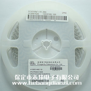 贴片(piàn)电容(róng)560pF(0.56nF) 高耐压2KV