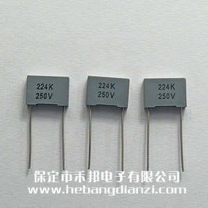 校正(zhèng)电容0.22uF 630V