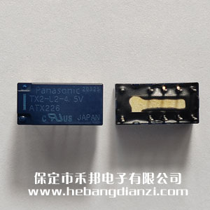 TX2-L2-4.5V ATX226